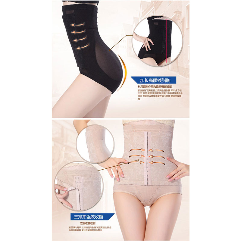 Three Hooks Nude Chinlon Body Shaper L-3XL MH1016