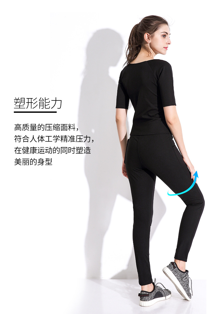 Nano-coating sweat pants women's fitness pants sports sweat pants burst sweat suit jacket MH1796 
