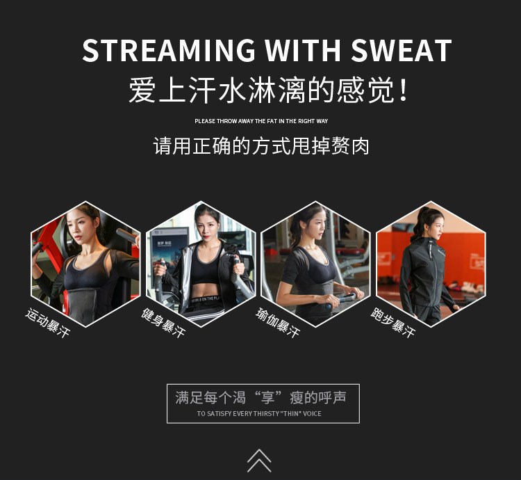 Spot sweat suit unisex high-speed sweating abdomen belt burst sweat suit body shaping corset running fitness belt MH1798